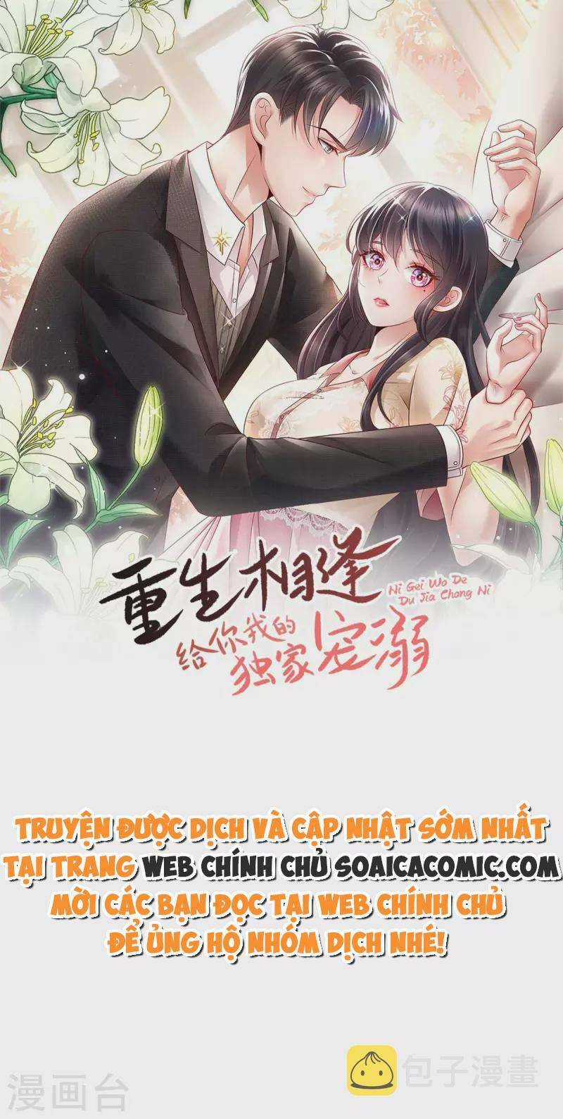 Trọng Sinh Trở Lại: Sủng Nịch Độc Nhất Vô Nhị Chapter 251 trang 0