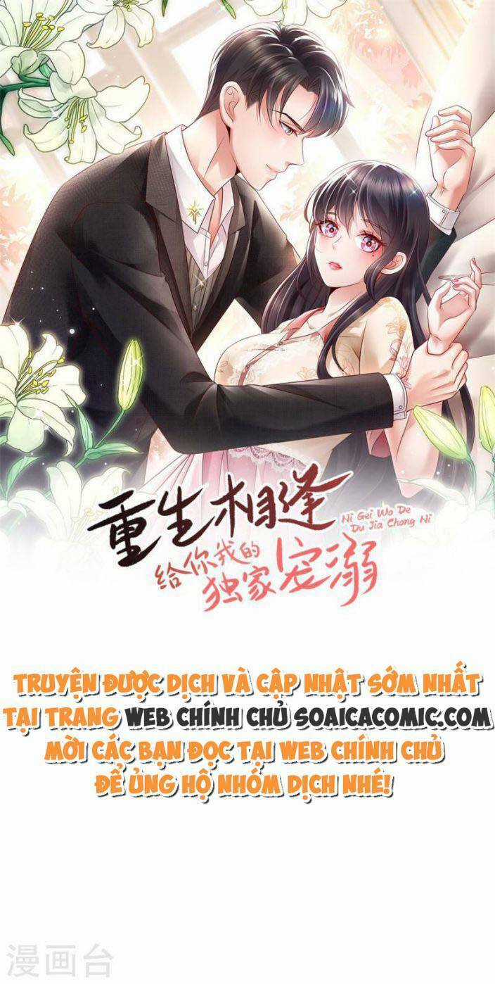 Trọng Sinh Trở Lại: Sủng Nịch Độc Nhất Vô Nhị Chapter 253 trang 0