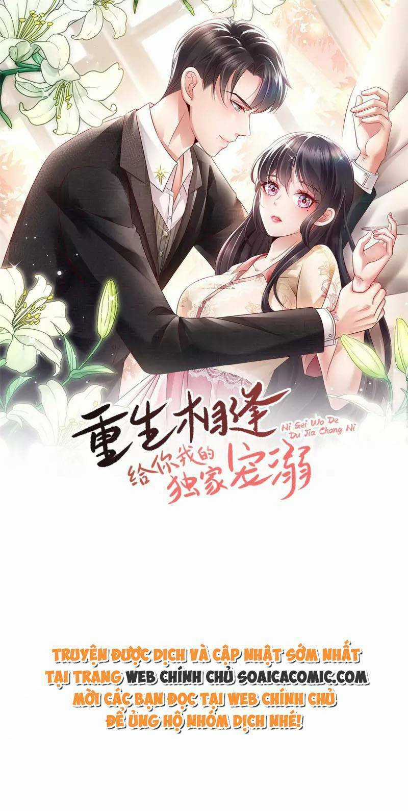 Trọng Sinh Trở Lại: Sủng Nịch Độc Nhất Vô Nhị Chapter 271 trang 0