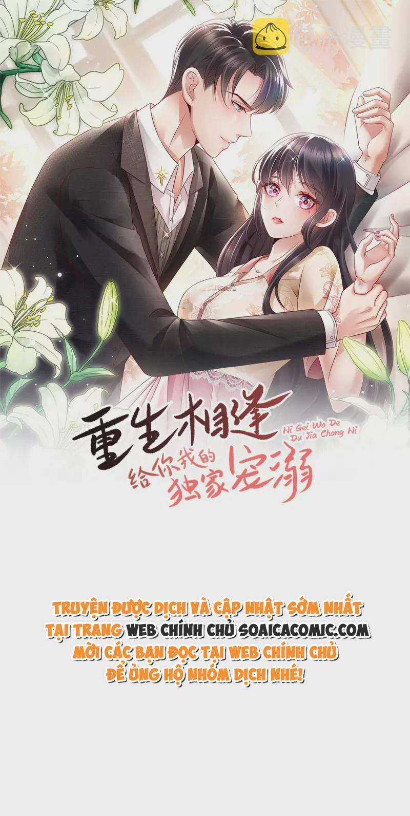 Trọng Sinh Trở Lại: Sủng Nịch Độc Nhất Vô Nhị Chapter 276 trang 0