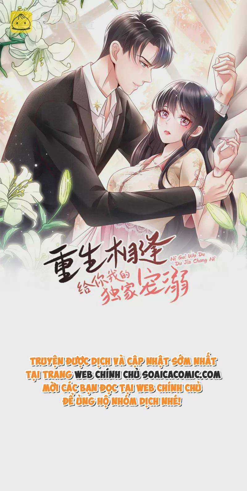 Trọng Sinh Trở Lại: Sủng Nịch Độc Nhất Vô Nhị Chapter 278 trang 0