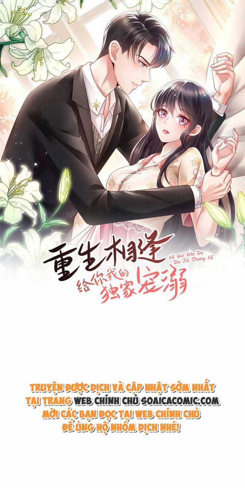 Trọng Sinh Trở Lại: Sủng Nịch Độc Nhất Vô Nhị Chapter 282 trang 0