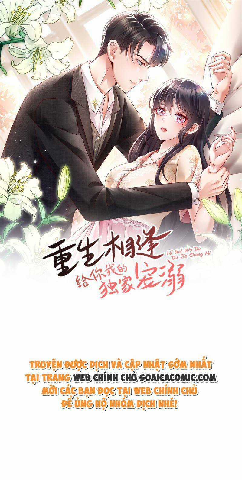 Trọng Sinh Trở Lại: Sủng Nịch Độc Nhất Vô Nhị Chapter 283 trang 0