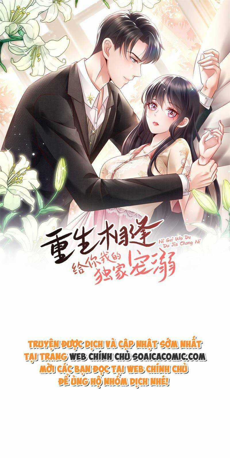 Trọng Sinh Trở Lại: Sủng Nịch Độc Nhất Vô Nhị Chapter 284 trang 0