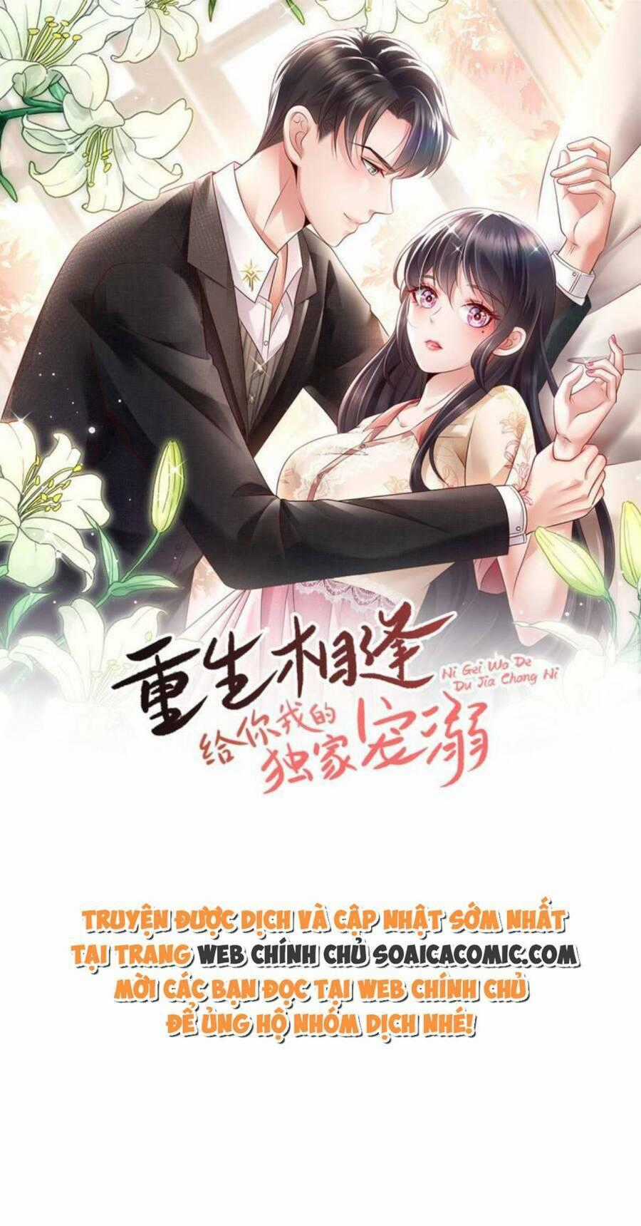 Trọng Sinh Trở Lại: Sủng Nịch Độc Nhất Vô Nhị Chapter 291 trang 0