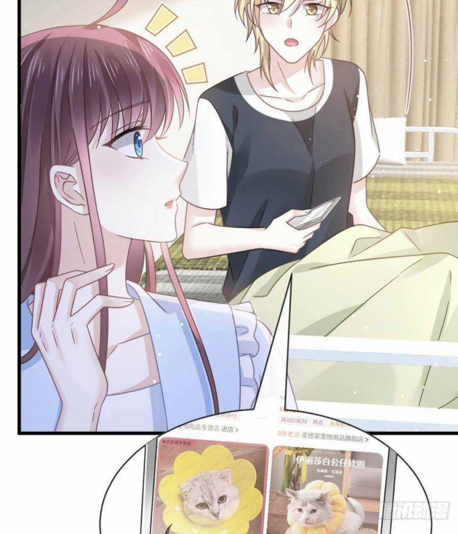 Trọng Sinh Trở Thành Món Tráng Miệng Của Tổng Tài Ma Cà Rồng Chapter 25 trang 13