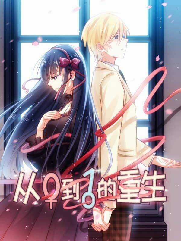 Trọng Sinh Từ 0 Thành 1 Chapter 1 trang 2