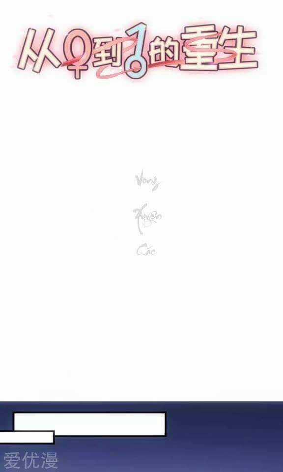 Trọng Sinh Từ 0 Thành 1 Chapter 1 trang 3