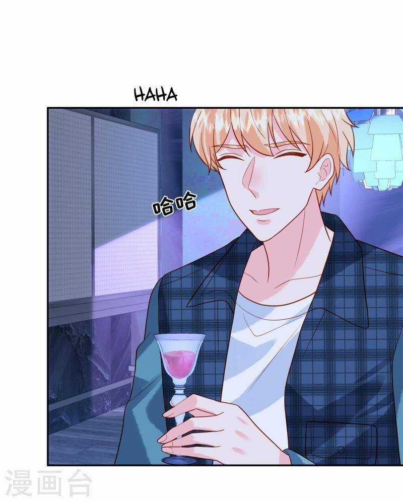 Trọng Sinh Từ Hôn Thê Chapter 46 trang 20