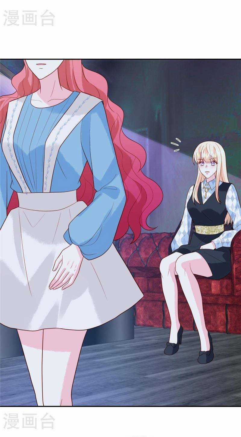 Trọng Sinh Từ Hôn Thê Chapter 47 trang 9