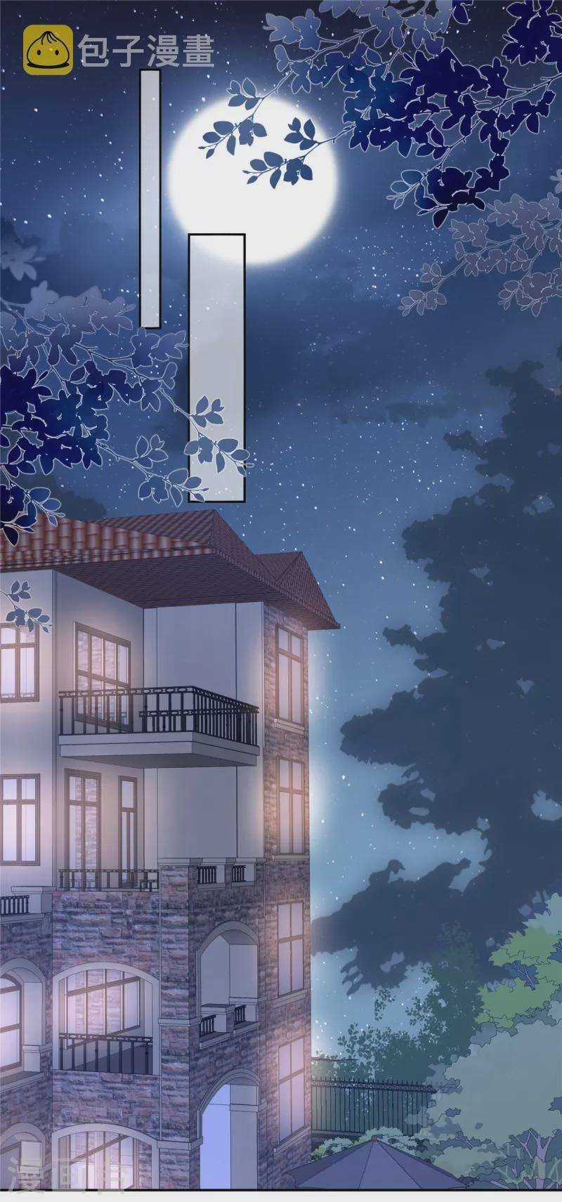 Trọng Sinh Từ Hôn Thê Chapter 51 trang 1