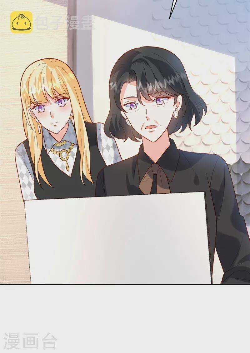 Trọng Sinh Từ Hôn Thê Chapter 51 trang 7