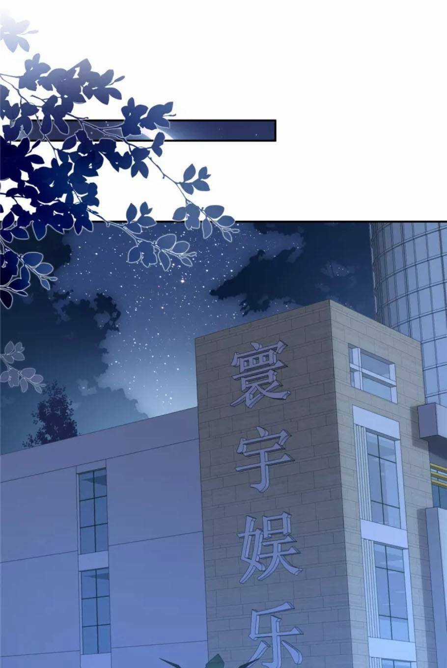 Trọng Sinh Từ Hôn Thê Chapter 52 trang 27