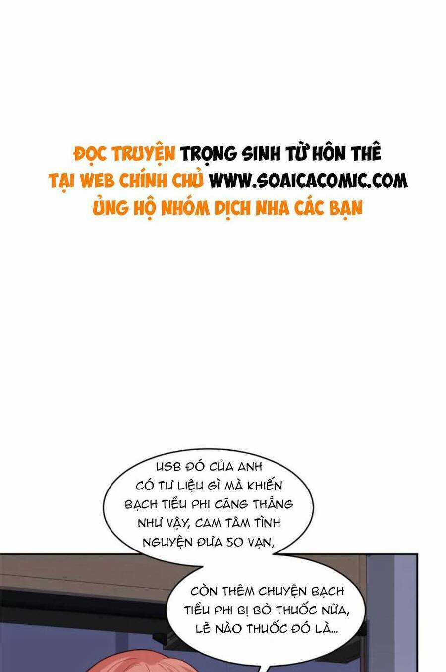Trọng Sinh Từ Hôn Thê Chapter 58 trang 0