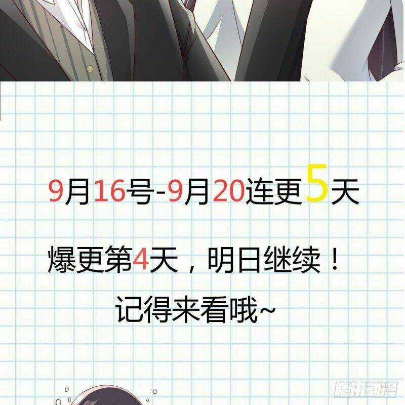 Trọng Sinh Tương Phùng Chapter 6 trang 31