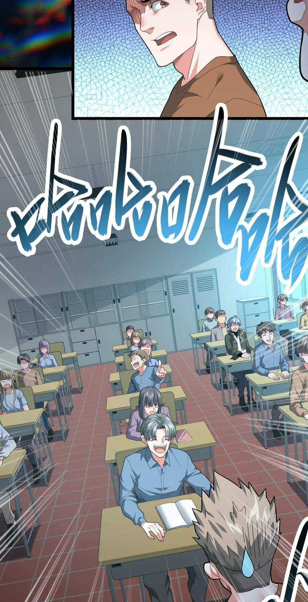 Trong Tôi Có Quỷ Chapter 1 trang 39