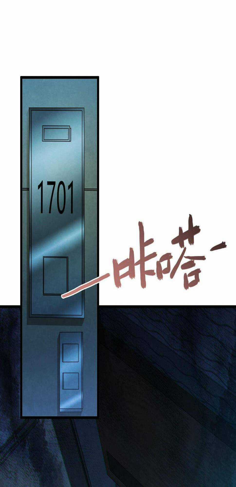 Trong Tôi Có Quỷ Chapter 12 trang 52