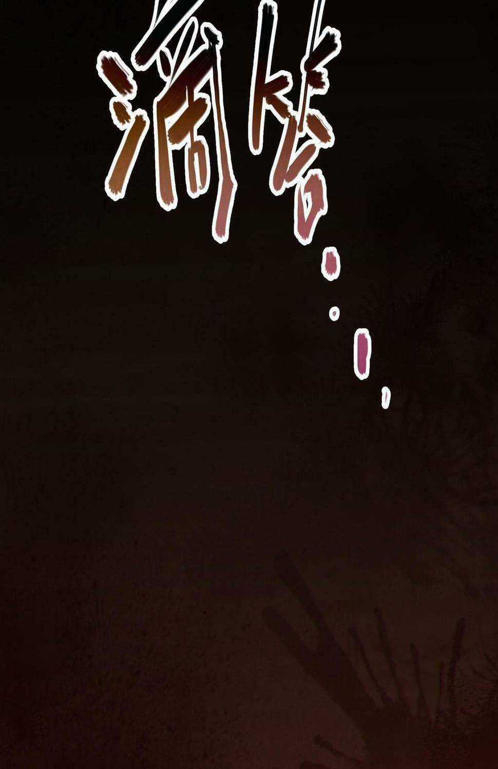 Trong Tôi Có Quỷ Chapter 12 trang 76