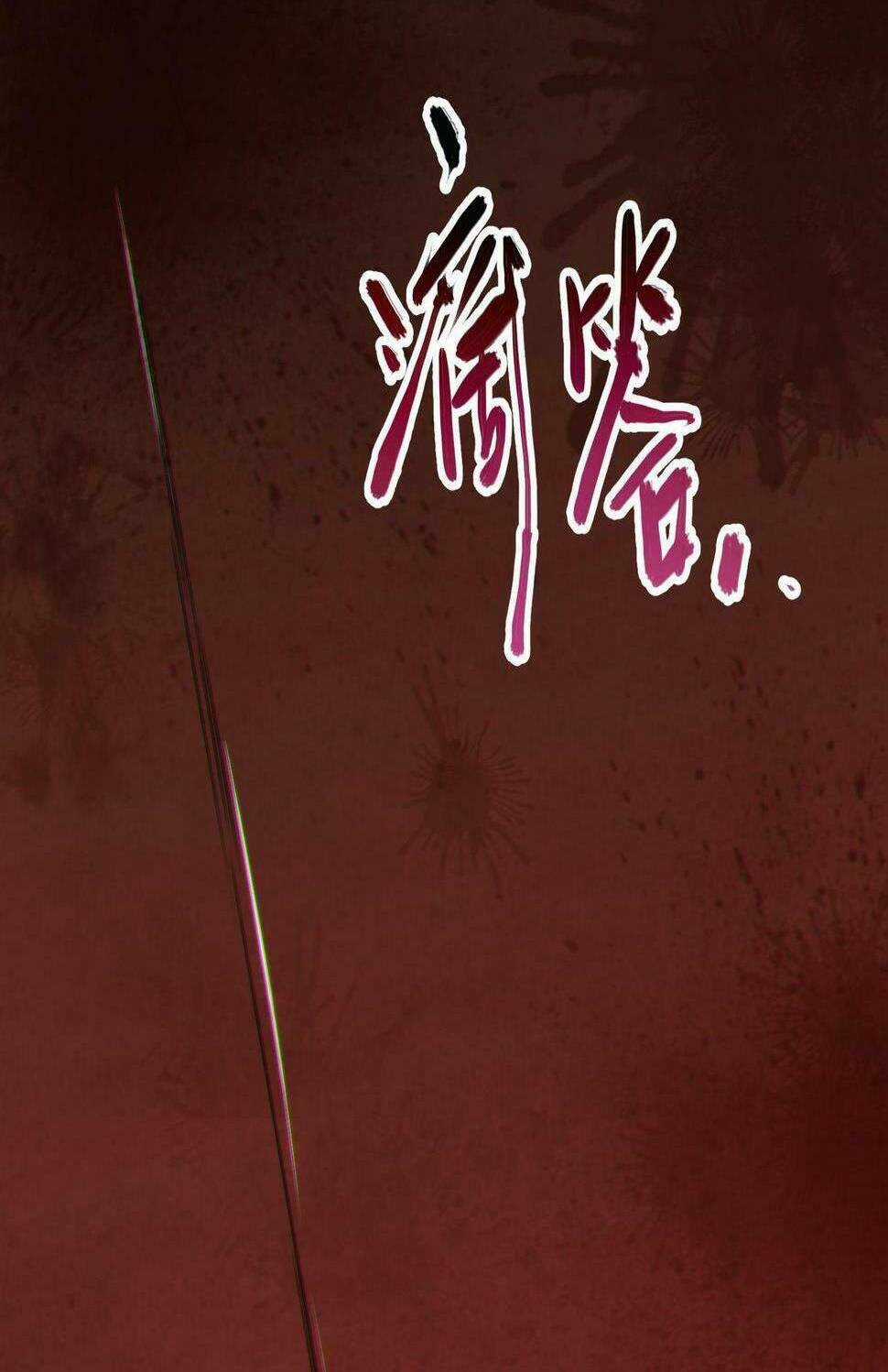 Trong Tôi Có Quỷ Chapter 12 trang 77