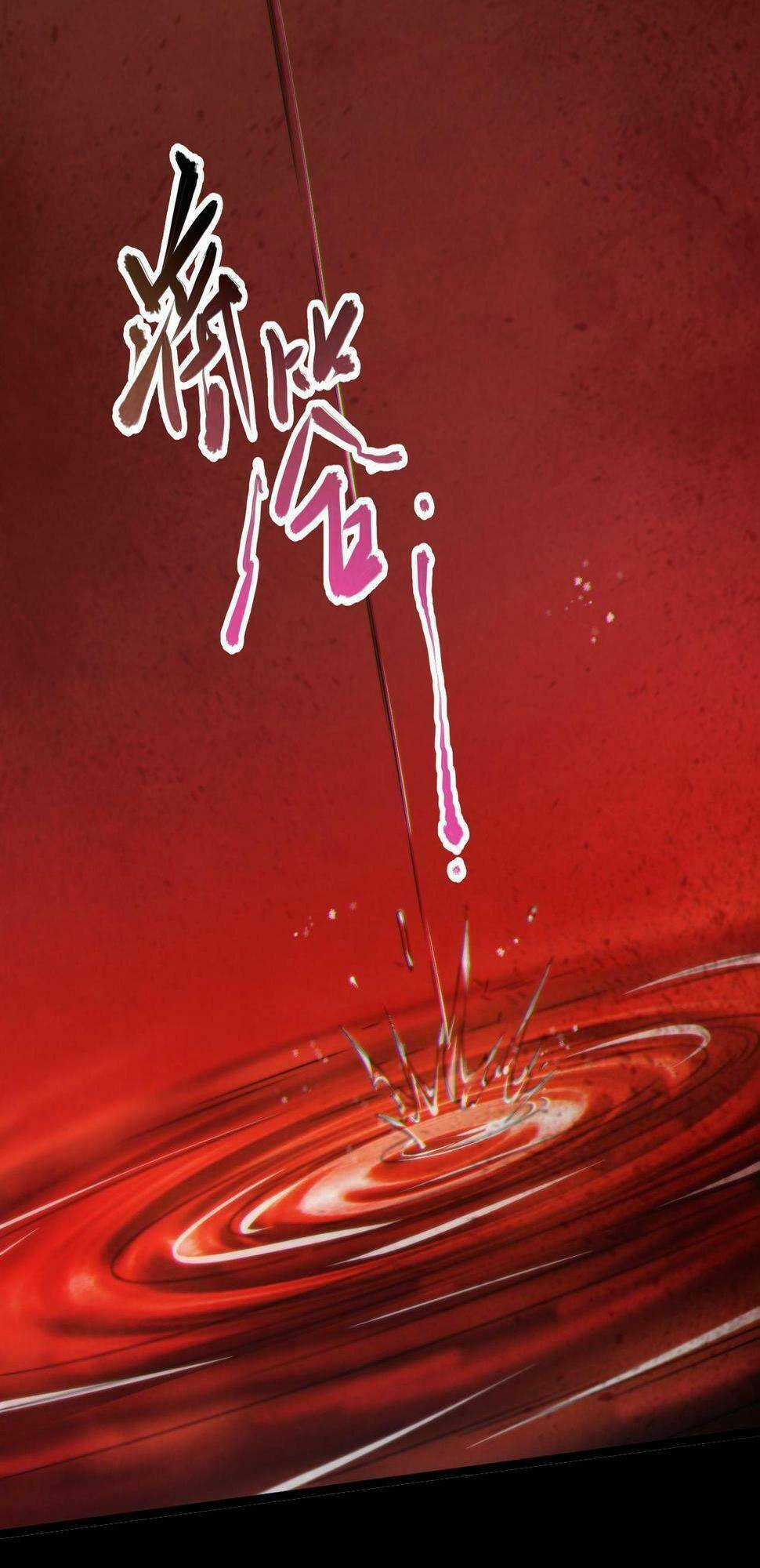 Trong Tôi Có Quỷ Chapter 12 trang 78