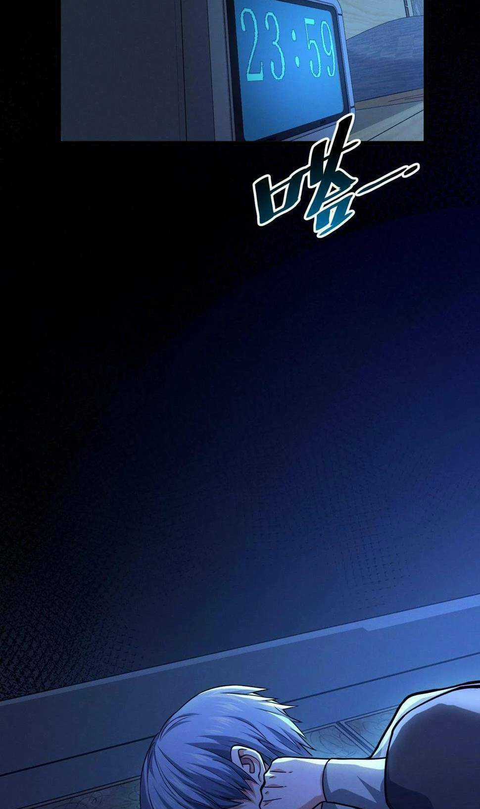 Trong Tôi Có Quỷ Chapter 14 trang 3