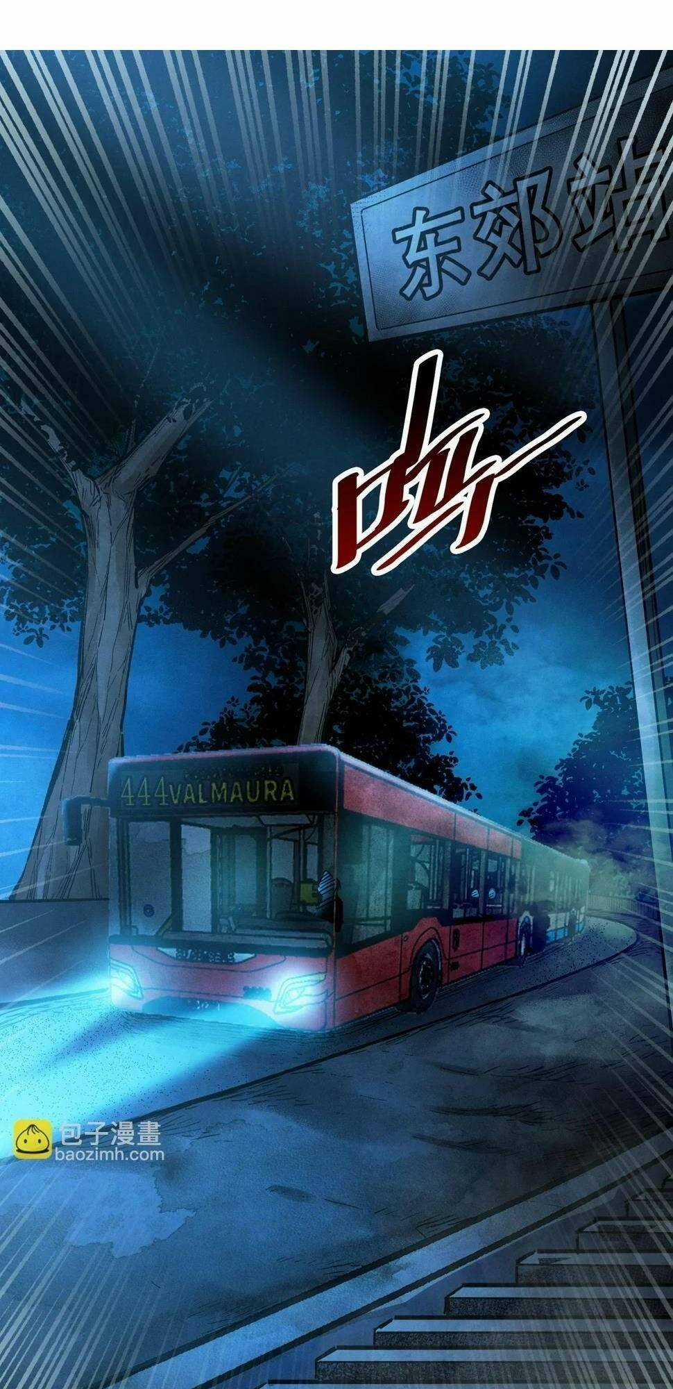 Trong Tôi Có Quỷ Chapter 15 trang 45