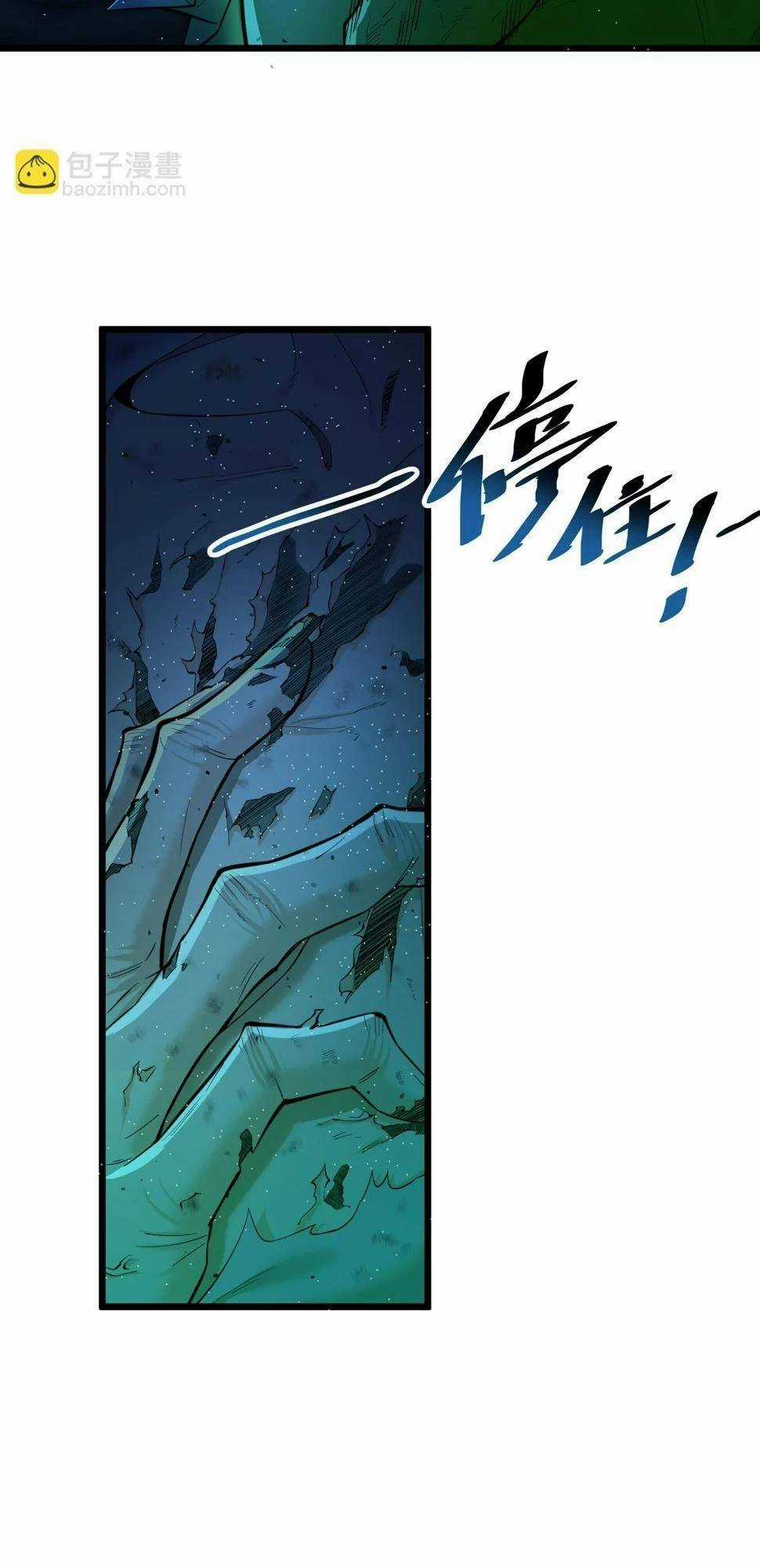 Trong Tôi Có Quỷ Chapter 15 trang 61