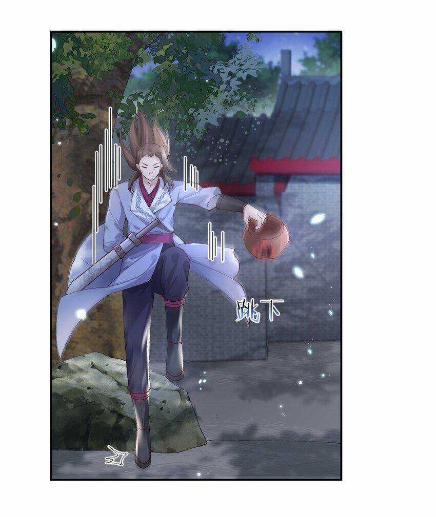 Trong Tông Môn Ngoại Trừ Ta Ra Đều Là Gián Điệp Chapter 5 trang 32