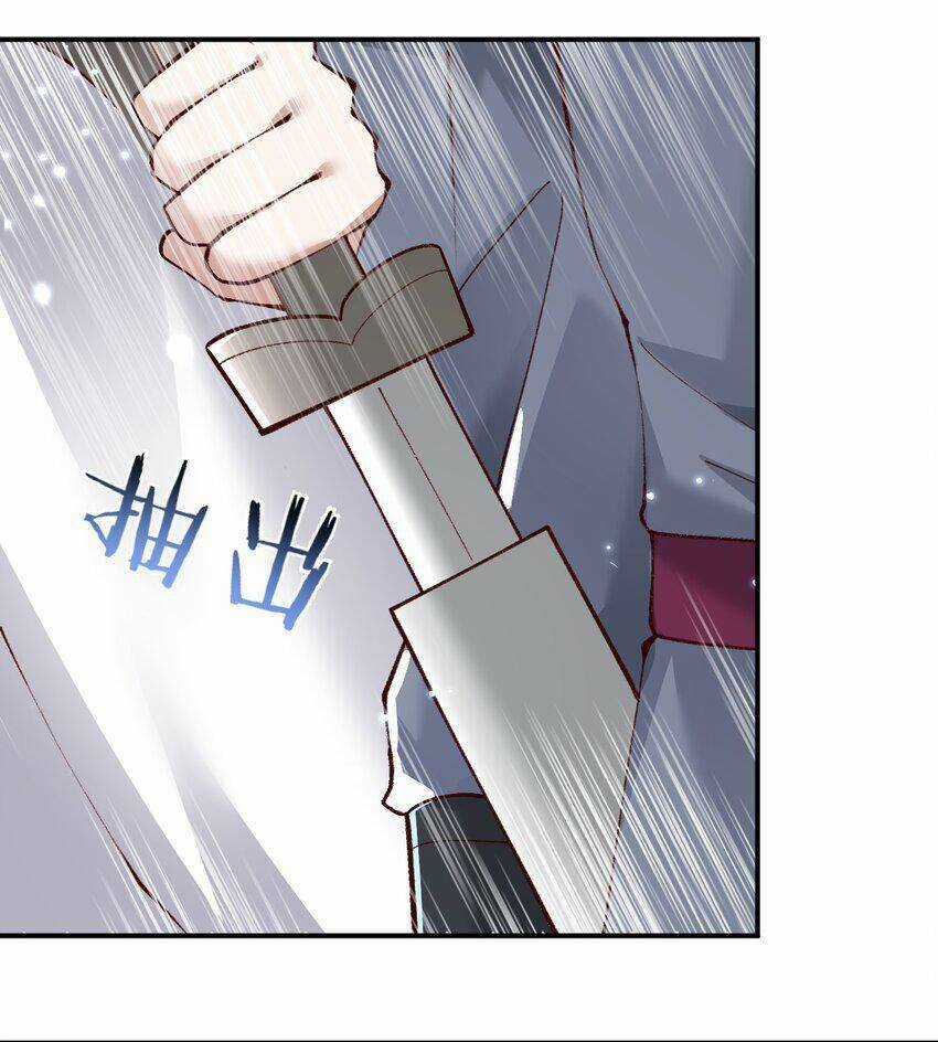 Trong Tông Môn Ngoại Trừ Ta Ra Đều Là Gián Điệp Chapter 5 trang 47