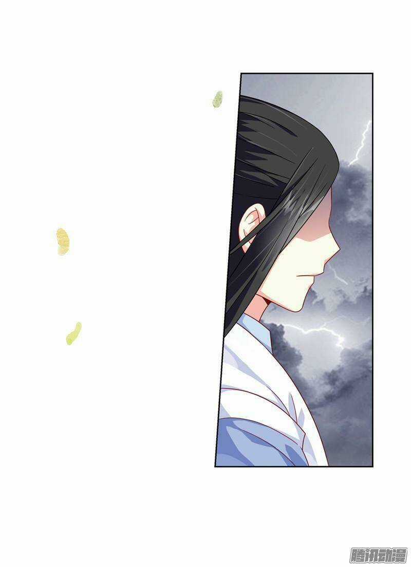 Trọng Tử Chapter 12 trang 12