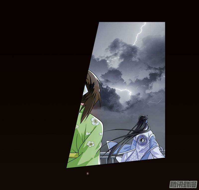 Trọng Tử Chapter 12 trang 3