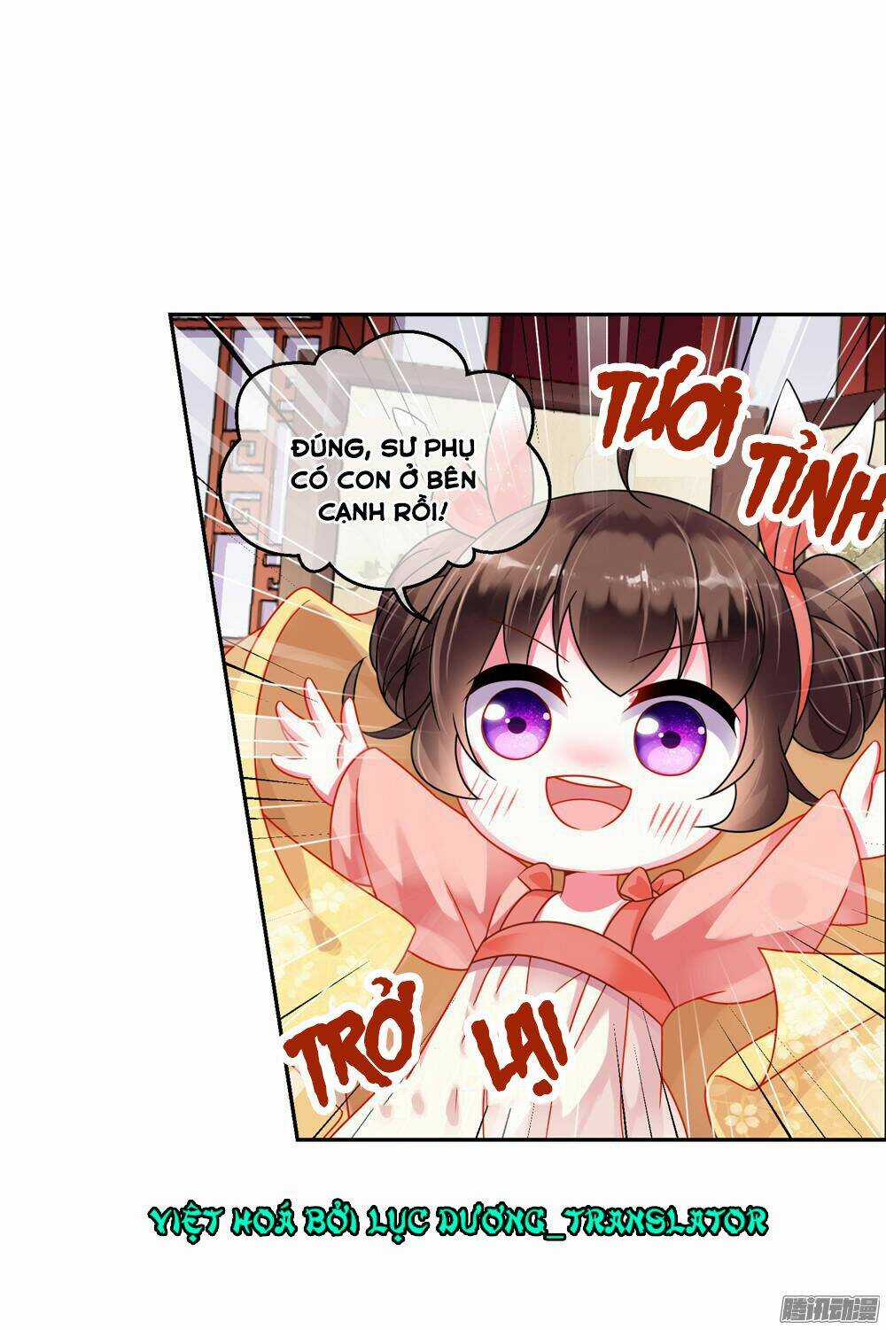 Trọng Tử Chapter 13 trang 17