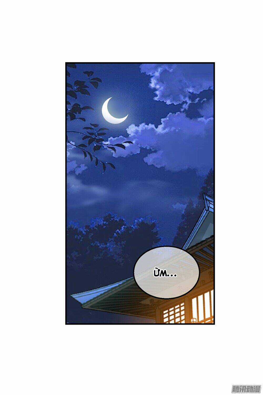 Trọng Tử Chapter 13 trang 8