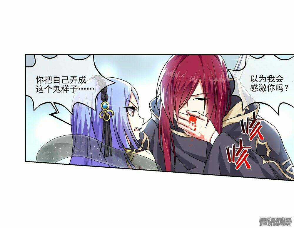 Trọng Tử Chapter 15 trang 19