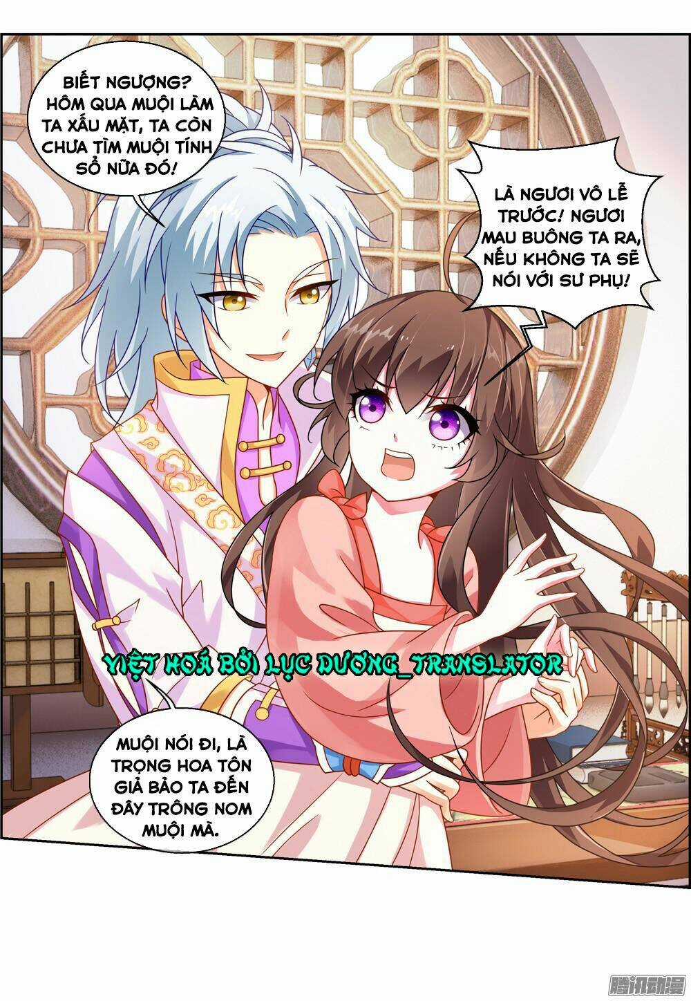 Trọng Tử Chapter 16 trang 17