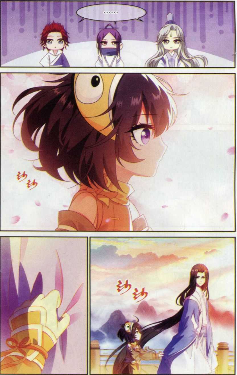 Trọng Tử Chapter 2 trang 19