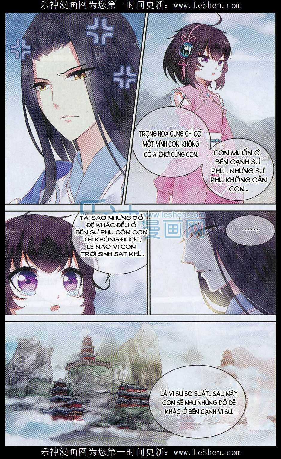 Trọng Tử Chapter 4 trang 15