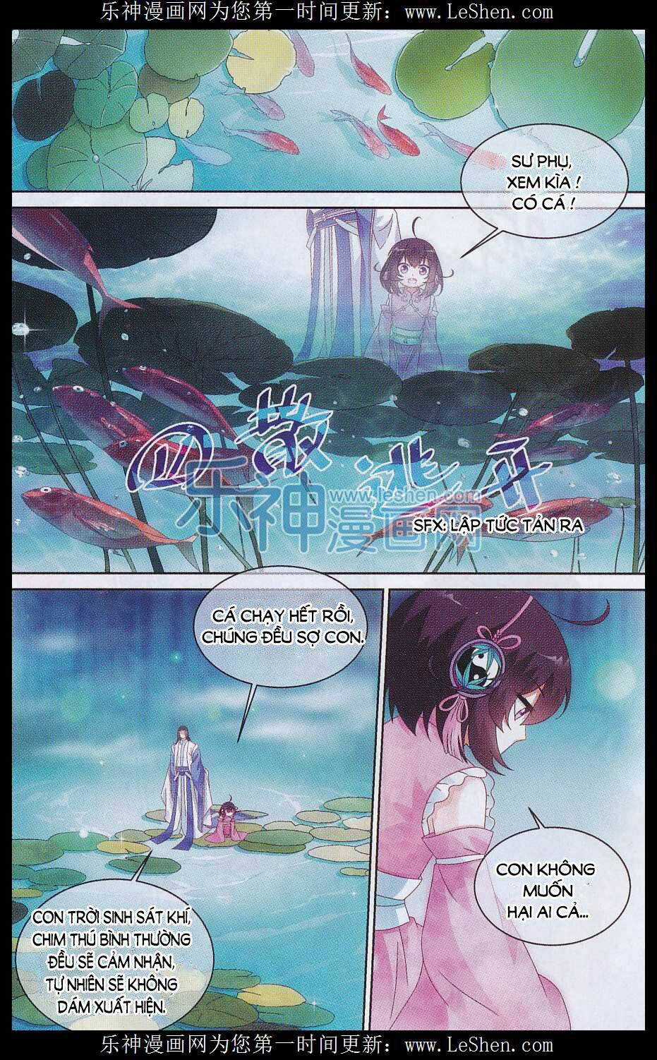 Trọng Tử Chapter 4 trang 17