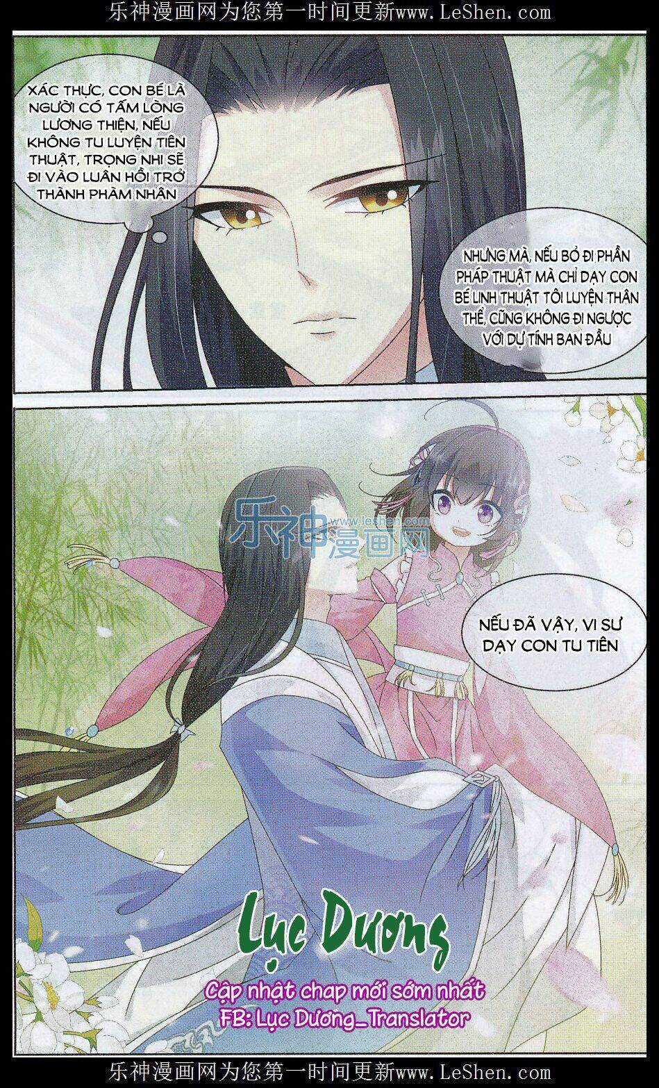 Trọng Tử Chapter 5 trang 12