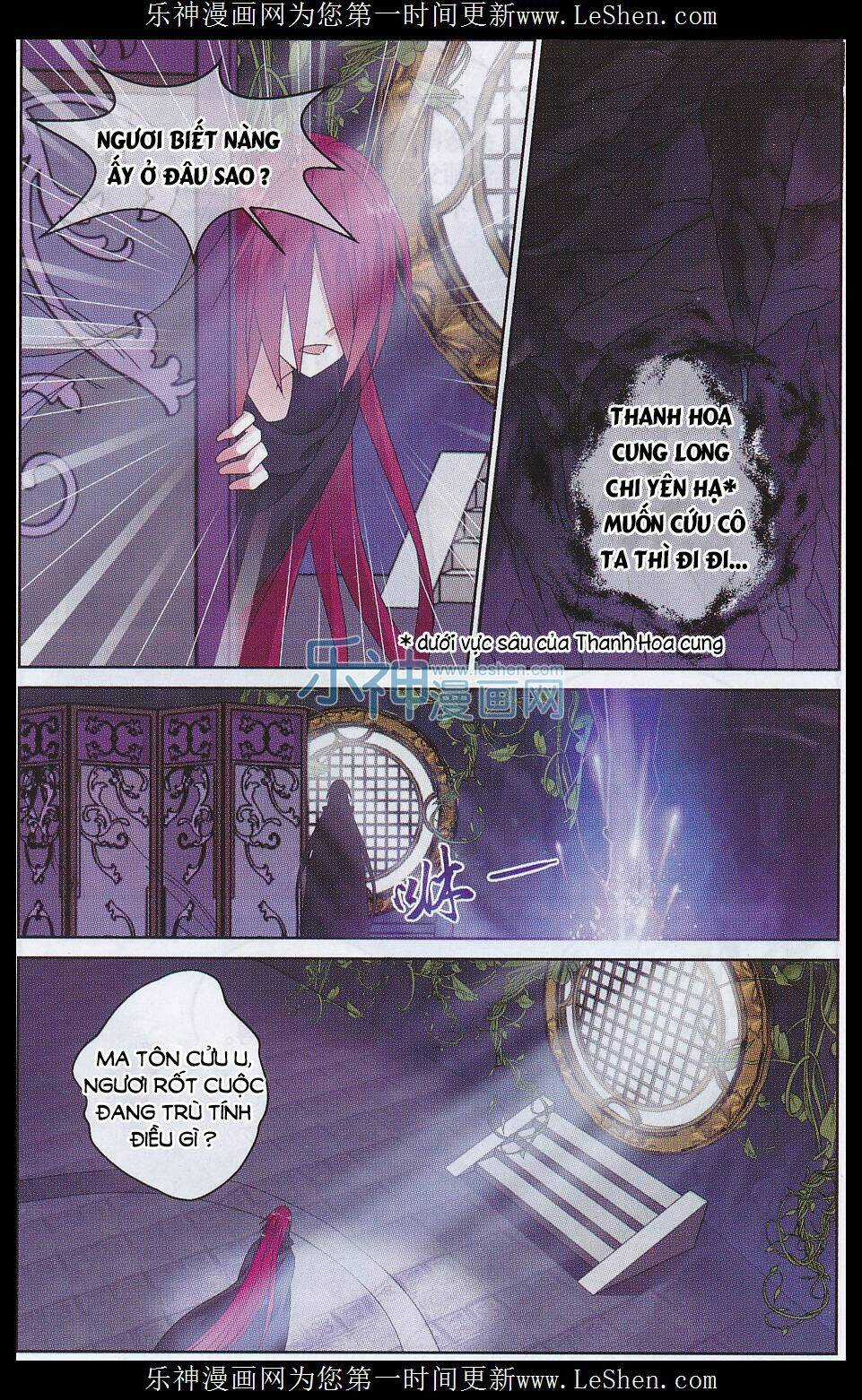 Trọng Tử Chapter 5 trang 16