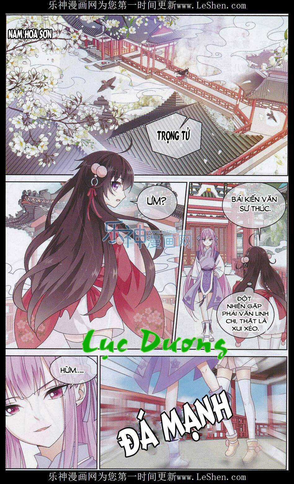 Trọng Tử Chapter 5 trang 17