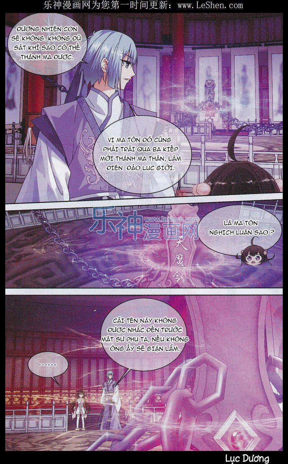 Trọng Tử Chapter 6 trang 2