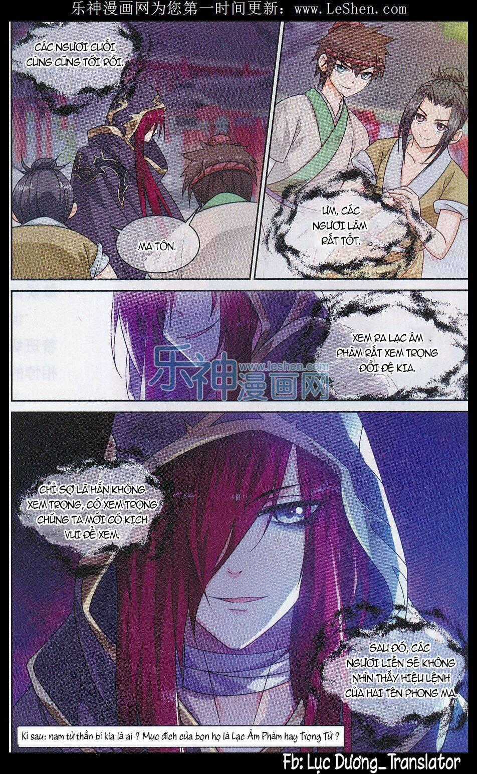 Trọng Tử Chapter 6 trang 23