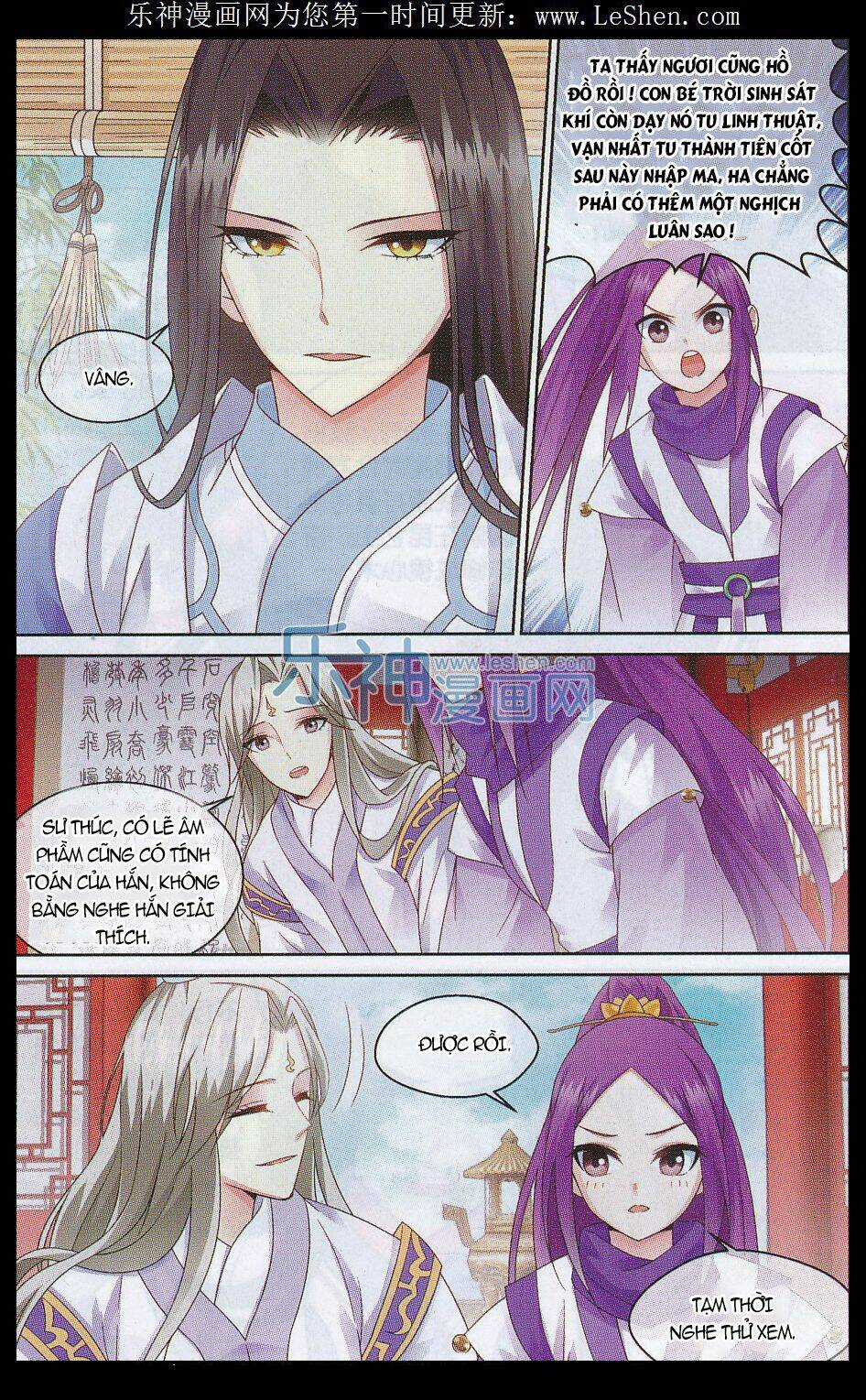 Trọng Tử Chapter 6 trang 5