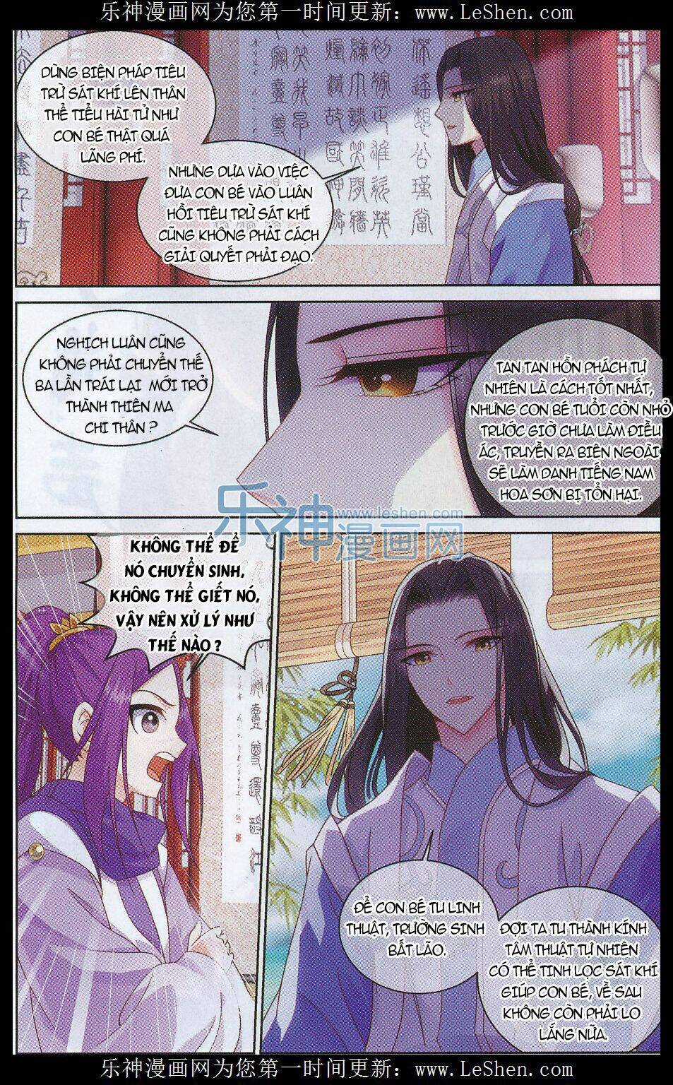 Trọng Tử Chapter 6 trang 6