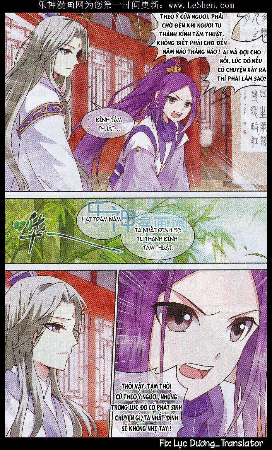 Trọng Tử Chapter 6 trang 7