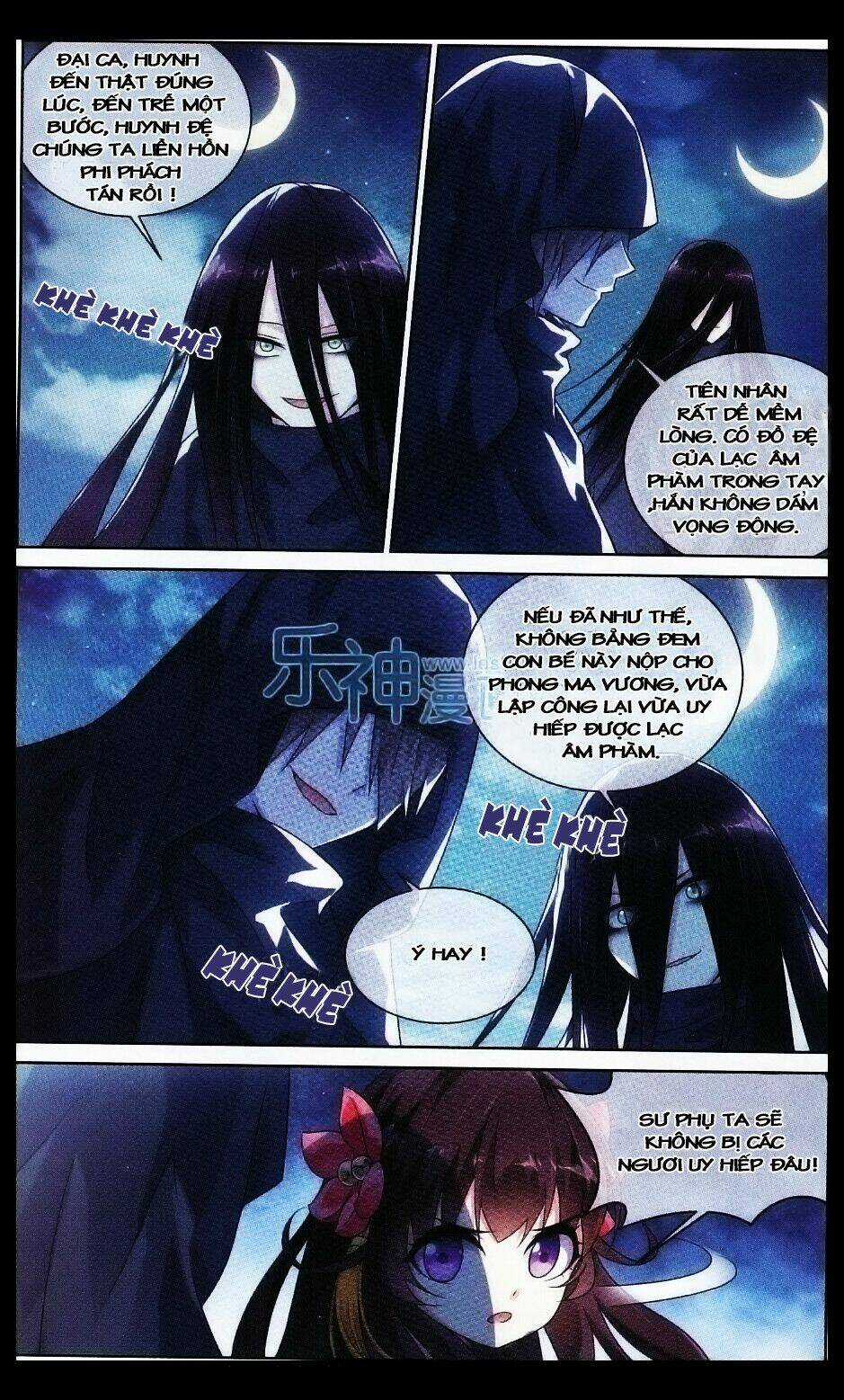 Trọng Tử Chapter 7 trang 12