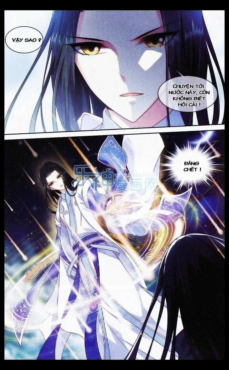 Trọng Tử Chapter 7 trang 16