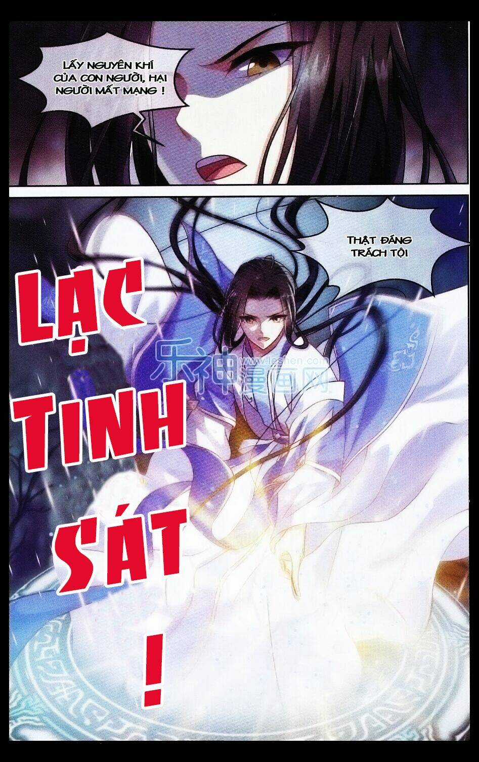 Trọng Tử Chapter 7 trang 8