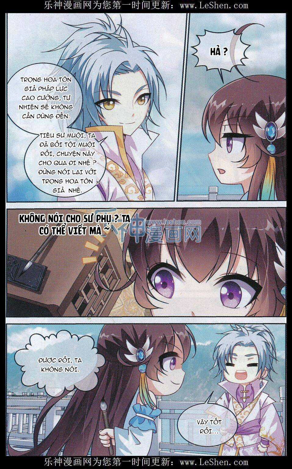 Trọng Tử Chapter 9 trang 6